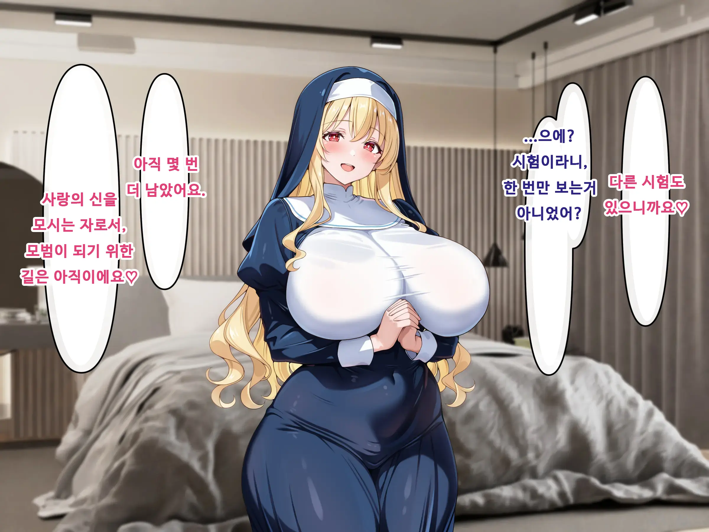 Dosukebe Body Na Seiso Sister Ni Inran Ahegao De Shiboritorareru | 음탕한 몸매의 청순한 수녀에게 음란 아헤가오 착정 당한다